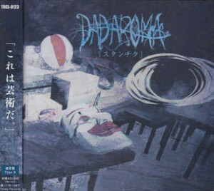 Dadaroma - スタンチク [